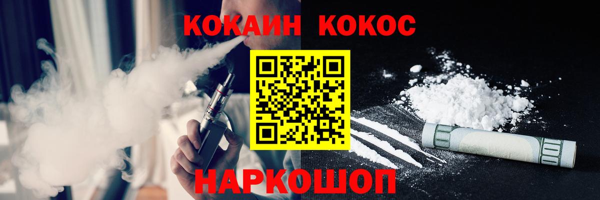 COCAIN 98%  Cocaine Колумбийский  купить закладку  Калуга  Вход с VPN 