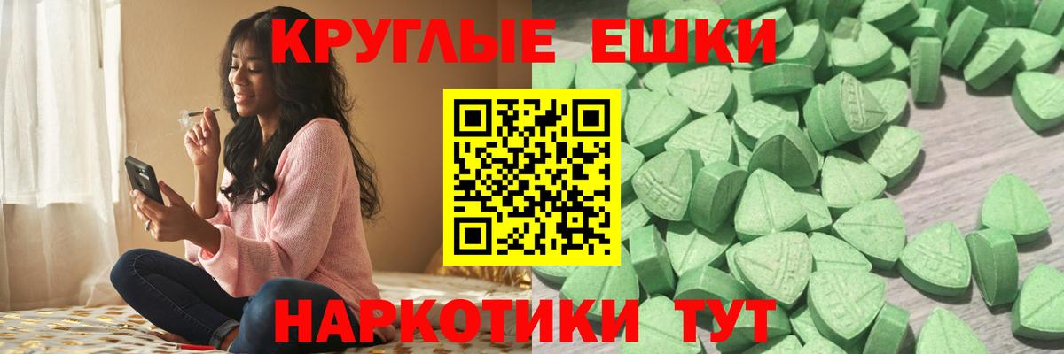 Экстази Cube Калуга