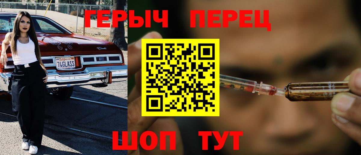 Калуга  Героин Афган  Вход с VPN 
