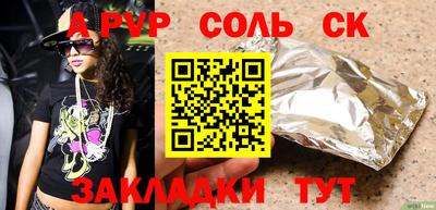 синтетический гашиш Коммунар