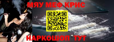 синтетический гашиш Коммунар