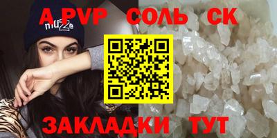 мефедрон мука Конаково
