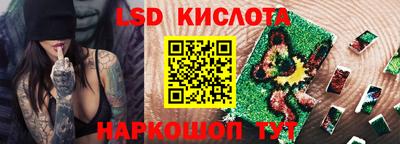 первитин Комсомольск-на-Амуре