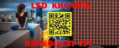 первитин Комсомольск-на-Амуре