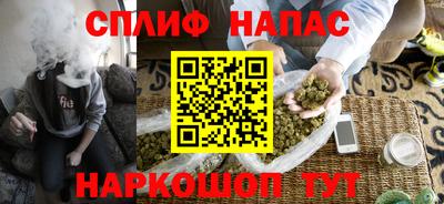мескалин Краснознаменск