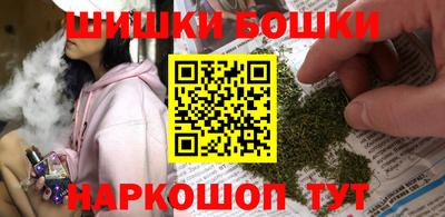 синтетический гашиш Коммунар