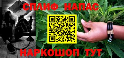 первитин Комсомольск-на-Амуре