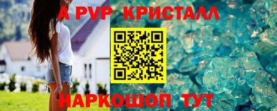 синтетический гашиш Коммунар