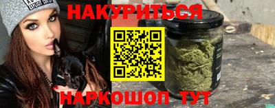 синтетический гашиш Коммунар