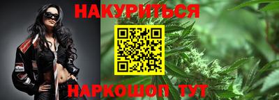 меф VHQ Краснодар