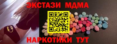 мефедрон мука Конаково