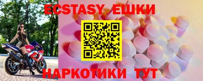 первитин Комсомольск-на-Амуре