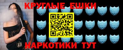 первитин Комсомольск-на-Амуре