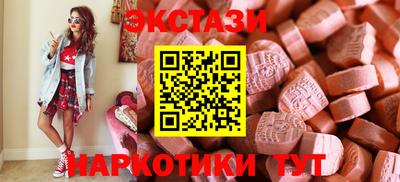 синтетический гашиш Коммунар