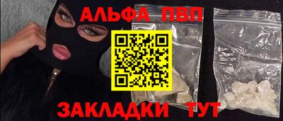 мефедрон мука Конаково