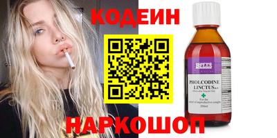 первитин Комсомольск-на-Амуре
