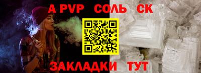 мефедрон мука Конаково
