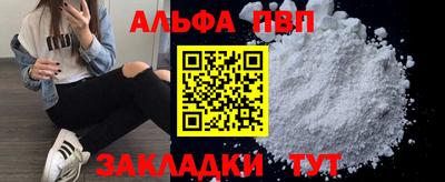 мефедрон мука Конаково