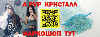 синтетический гашиш Коммунар