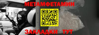 мефедрон мука Конаково