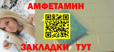 первитин Комсомольск-на-Амуре