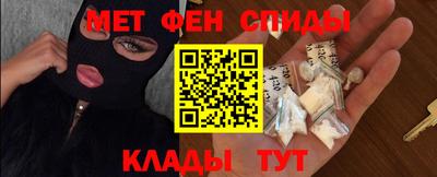 первитин Комсомольск-на-Амуре