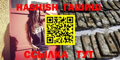 синтетический гашиш Коммунар