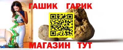 синтетический гашиш Коммунар