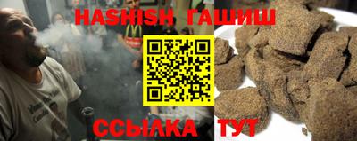 синтетический гашиш Коммунар