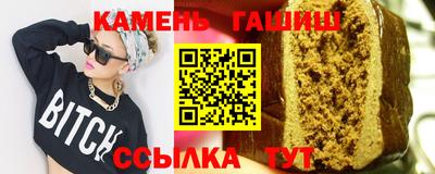 синтетический гашиш Коммунар