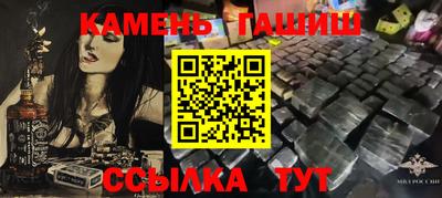 мефедрон мука Конаково