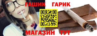 Альфа ПВП Краснокаменск