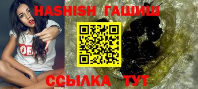 синтетический гашиш Коммунар