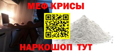 мефедрон мука Конаково