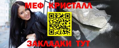 мефедрон мука Конаково