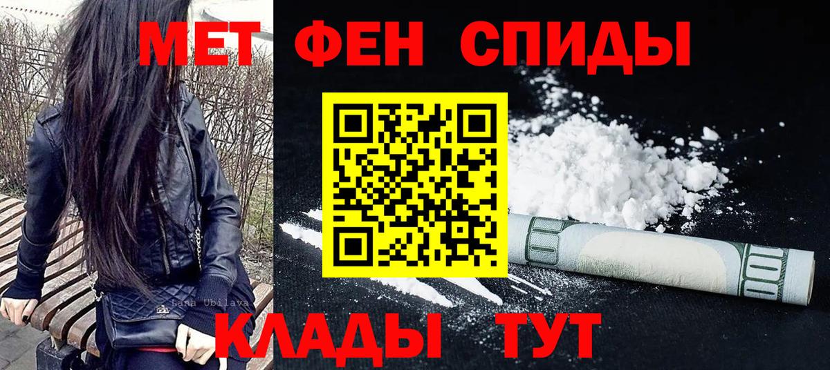 МЕТАМФЕТАМИН пудра  МЕТАМФЕТАМИН пудра  Вход с VPN  Калуга 