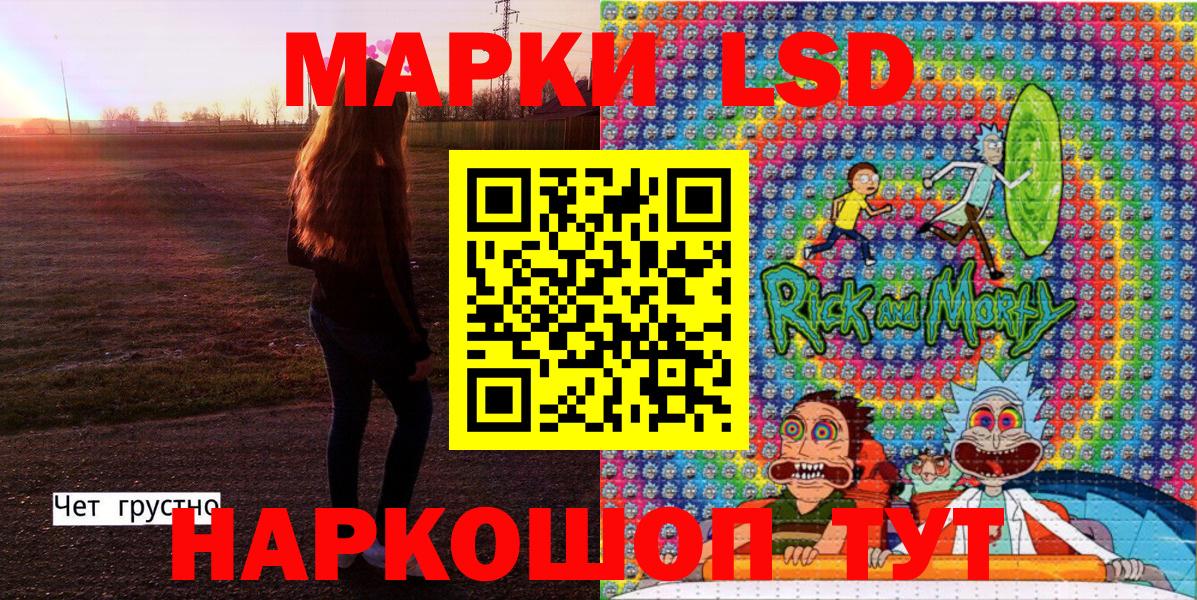 Наркотические марки 1,8мг  Вход с VPN  закладка  Калуга 