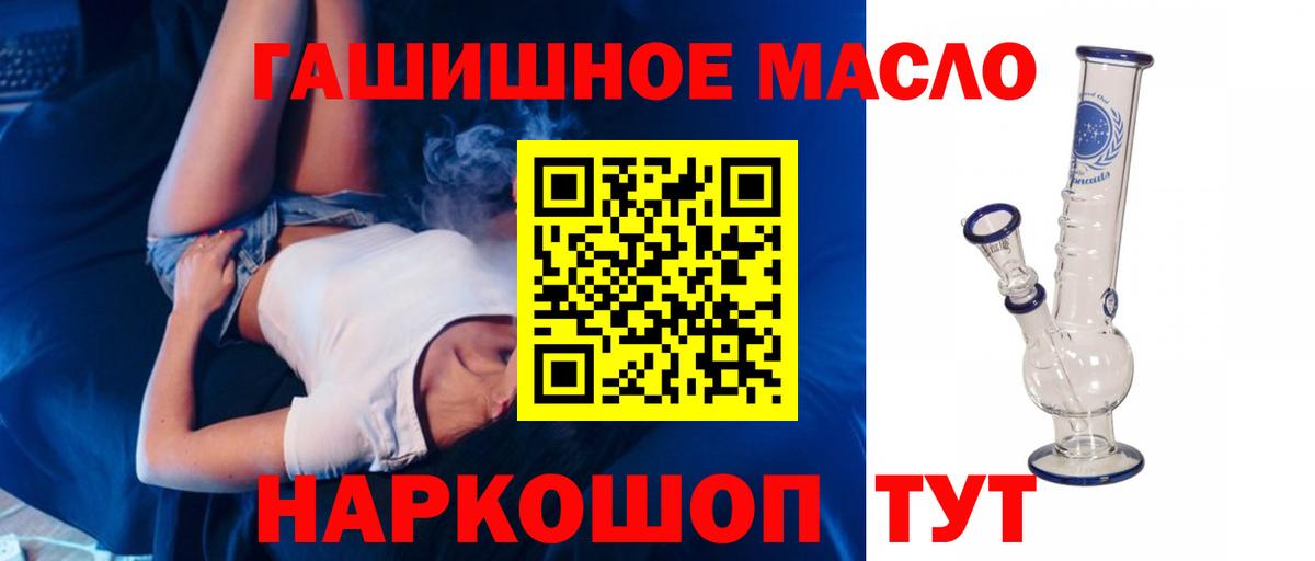 ТГК жижа Калуга