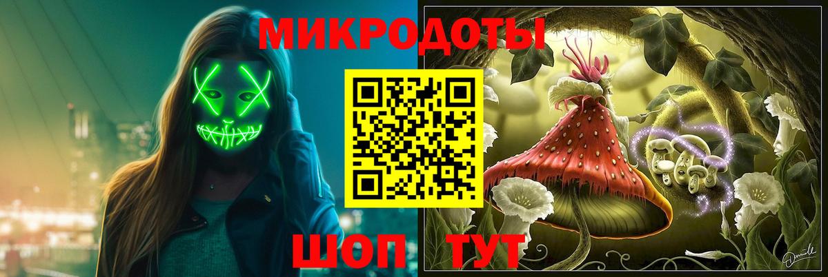 Псилоцибиновые грибы Magic Shrooms Калуга